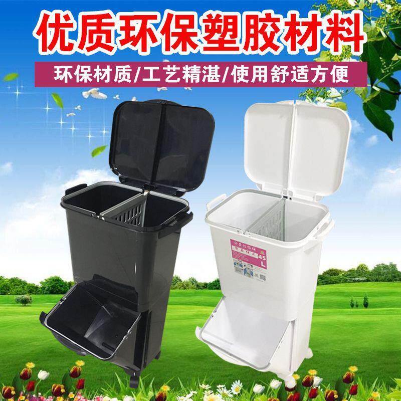 商用45L双层干湿分类垃圾桶餐饮店酒店厨房塑料带盖带滑轮垃定制