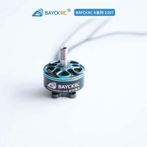 贝壳模型BAYCKRC A系列2207 2085KV/1950KV 5寸竞速花飞电机3-6S