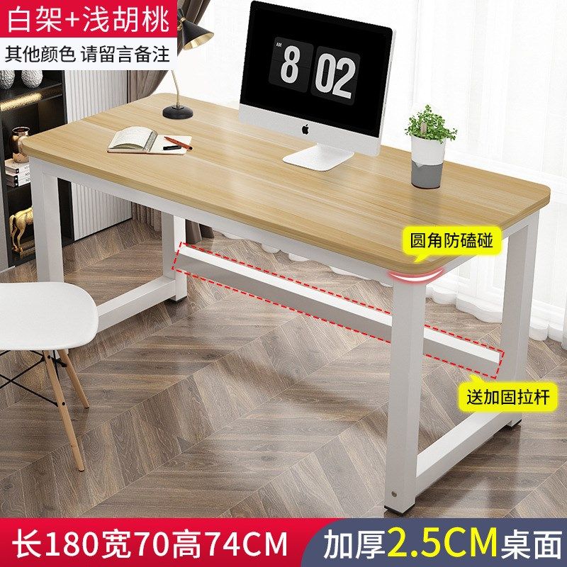简易书桌电脑桌台式家用写字工作台学习桌简约办公桌长方形小桌子,居家布艺,办公桌垫,淘宝优惠券,粉丝福利购,淘宝优惠卷