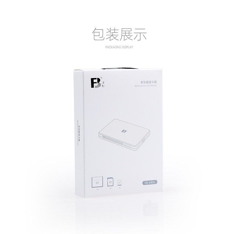 沣标FB-680S读卡器多功能CF卡SD存储卡TF电脑内存读取