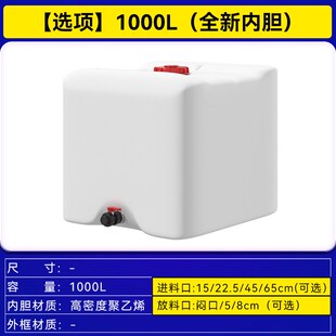 加工定制吨桶1000L全新IBC方形HDPE塑料桶水箱化工桶储蓄水罐吊装