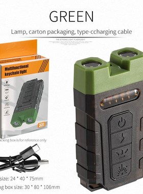 跨境多功能磁吸钥匙扣灯600LM户外探险警报钥匙扣手电筒灯