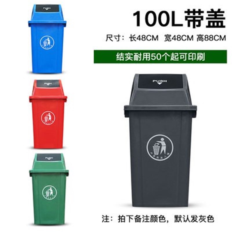 包邮8L10L15L无盖塑料垃圾桶/家庭工业用垃圾筒/学校酒店用垃圾聚