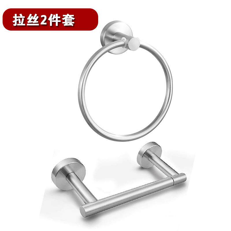 跨境浴室卫生间家用挂壁卷纸架毛巾环简约哑黑拉丝金不锈钢两件套