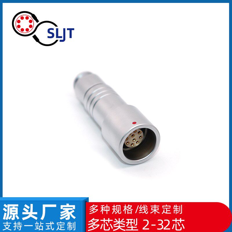 兼容雷莫IP68连接器PHG.0K1K2K3K多芯线对线连接插座高防护接头