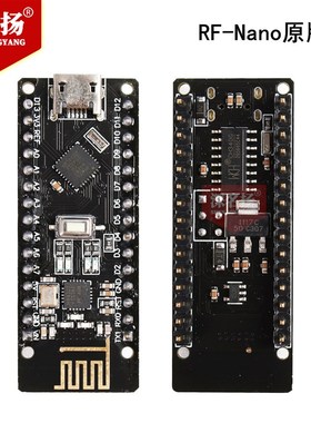 RF-Nano兼容ATMEGA328P Nano V3.0集成NRF24L01无线CH340串口模块