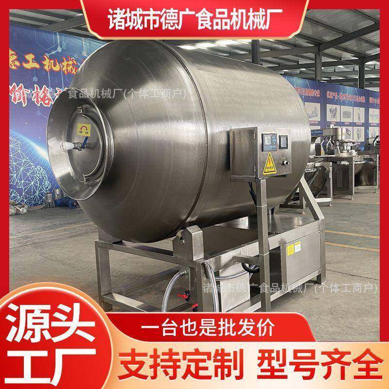 无骨鸡爪真空滚揉机整鸡整鸭腌制嫩化机酱牛肉滚揉入味设备,清洗/食品/商业设备,其他食品加工设备,淘宝优惠券,粉丝福利购,淘宝优惠卷