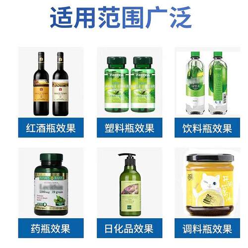 上海定贴标机锥形垃圾桶RVC位玻璃杯水杯化酒妆品标签智能机定位