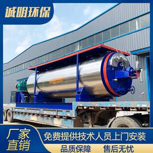 猪牛羊炼油设备畜禽无害化处理灭菌屠宰场下脚料加工肉骨粉