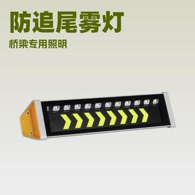 桥梁高速公路护栏低位照明led波形导向灯
