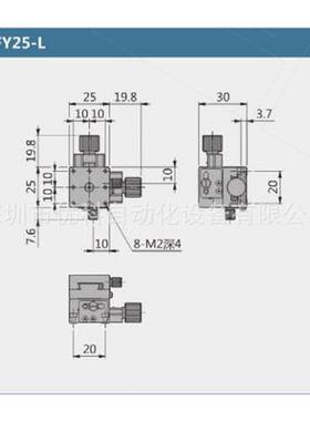 LWFX25-L/LWFX25-R/LWFY25-L/LWFY25-R/XEG25/XYEG25手动滑台