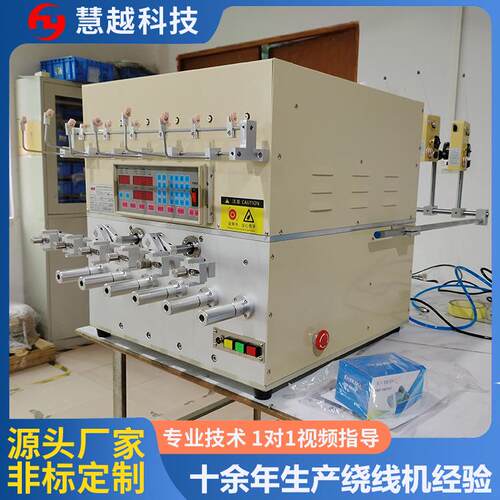 股线机变压器自动高速六轴绞线 YHY-R19-HR19自动变压器绞合线多