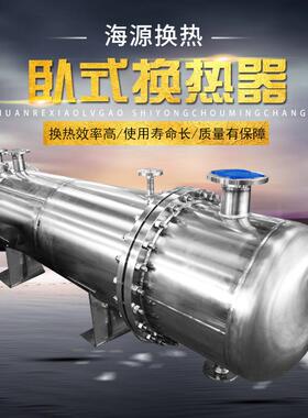 供应真空泵前后热交换厂家液压油导热油加热器