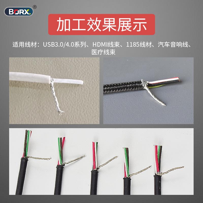 自动套管浸锡机屏蔽线割铝箔去黑皮一体机编织剪线剥皮刷线扭线机