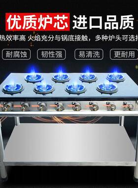 商用式煲仔720炉不钢锈四六八眼燃气灶多头能煤节气液化韩气砂锅