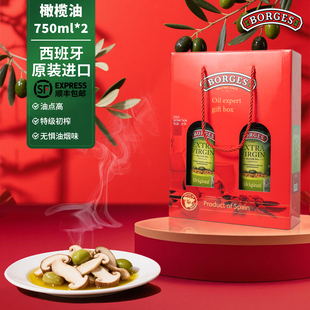 伯爵西班牙原装 食用过节送礼团购礼盒 进口橄榄油特级初榨家庭瓶装