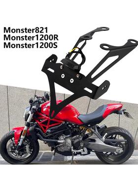 适用于杜卡迪Monster821 Monster 1200R/S改装后牌照架短尾牌照架