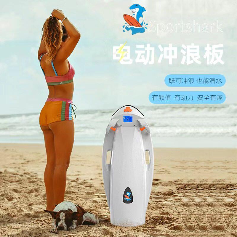 源头工厂智能电动浮板冲
