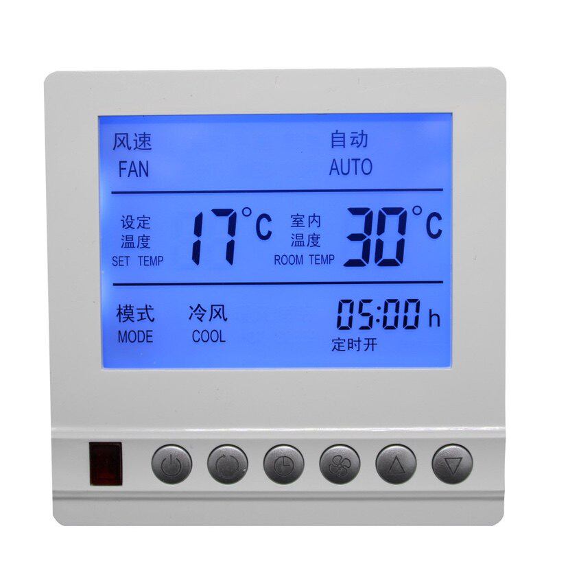 水中央空调通用温控器静
