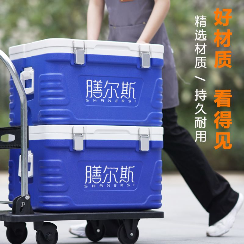 保温箱商用摆摊冷藏箱车