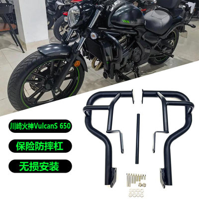 川崎VulcanSN650小火神