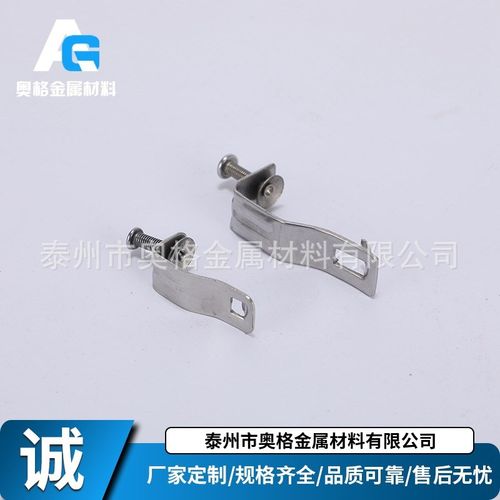 厂家供应 不锈钢七字扣 不锈钢桥架配件 规格齐全桥架加工