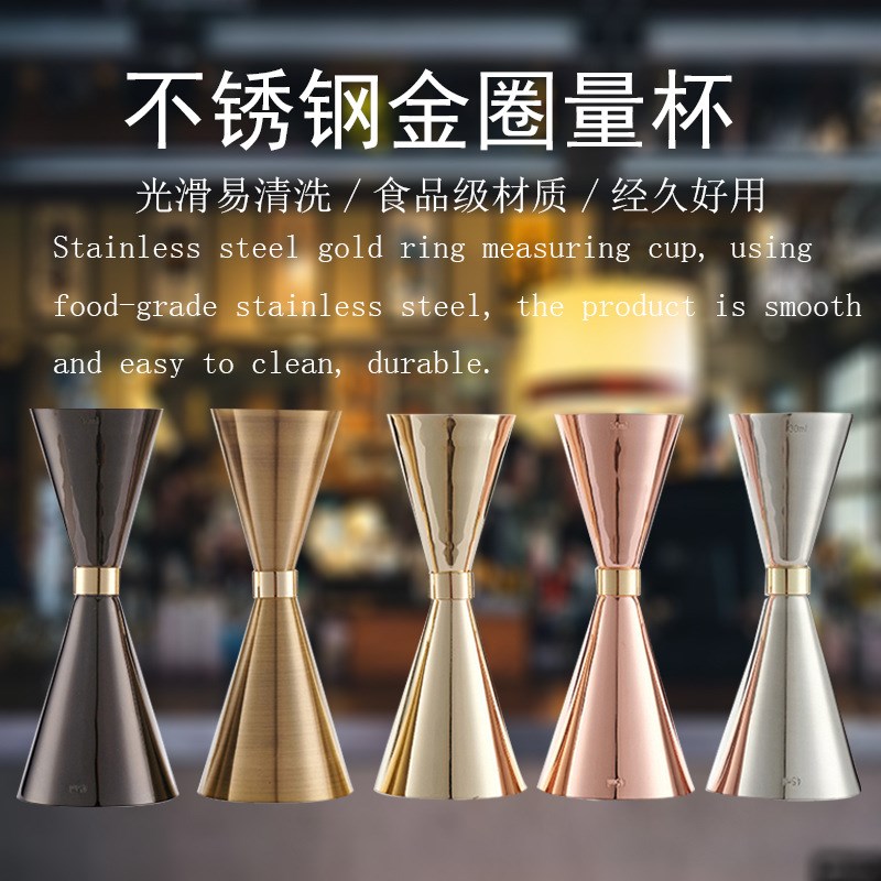 304不锈钢金圈量杯 带内划线分酒器量酒器量筒 Jigger盎司杯