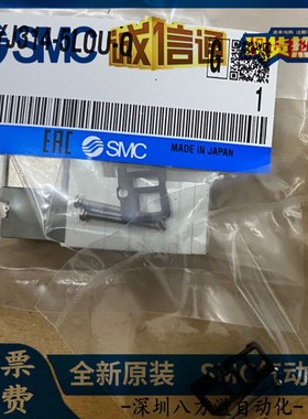进口SMC全新原装电磁阀SYJ314-5LZ-5MZ-5G-5LOU-M5-Q现货销售