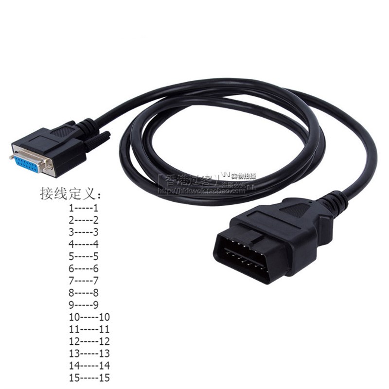 汽车OBD2 16Pin公头转DB15Pin母头诊断设备转接延长线