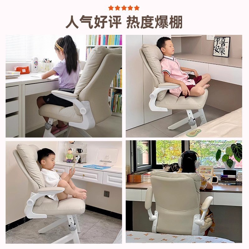 学习椅子青少年初高中学生专用写字可升降座椅家用舒适宿舍书桌椅