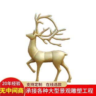 大型纯铜铸造铜鹿鹿群母子鹿广场公园草坪户外落地铜雕工艺品摆件