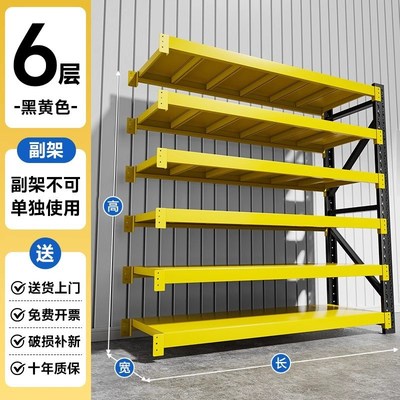 仓储货架置物架多层落地超市展示架仓库家用收纳架轻中型重型角架