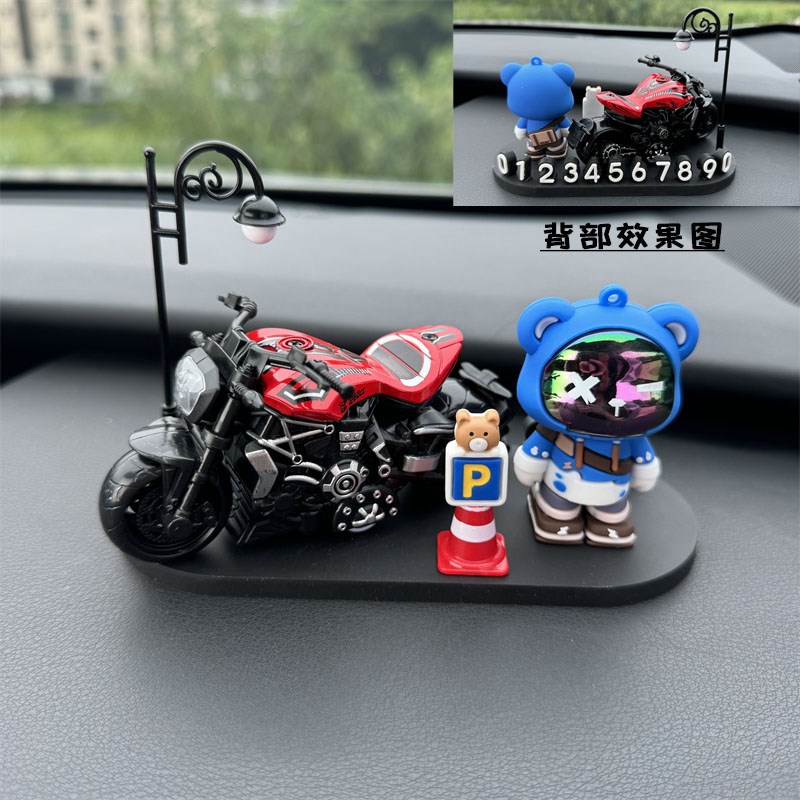 车载挪车电话牌临时停车牌号码牌移车牌女士汽车上手机留号器