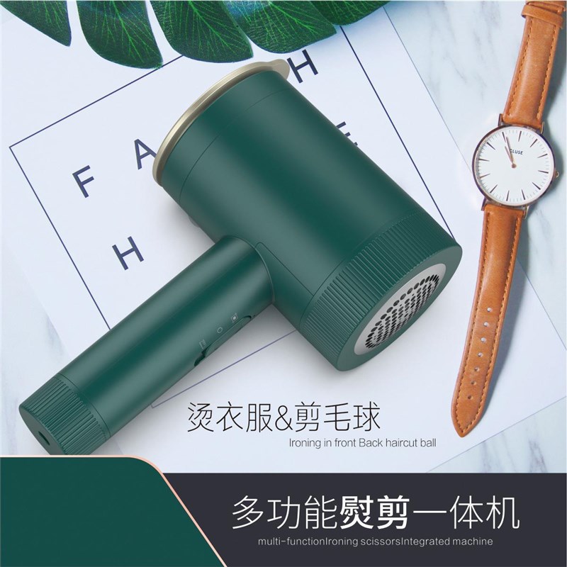 新款创意 迷你 剃熨两用机 手持便携熨斗 家用熨烫机 毛球修剪器