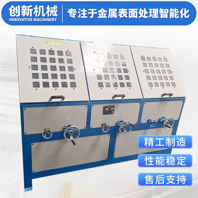 三组自动无心金属圆管抛光机不锈钢铝管外圆打磨除锈抛光机多工位