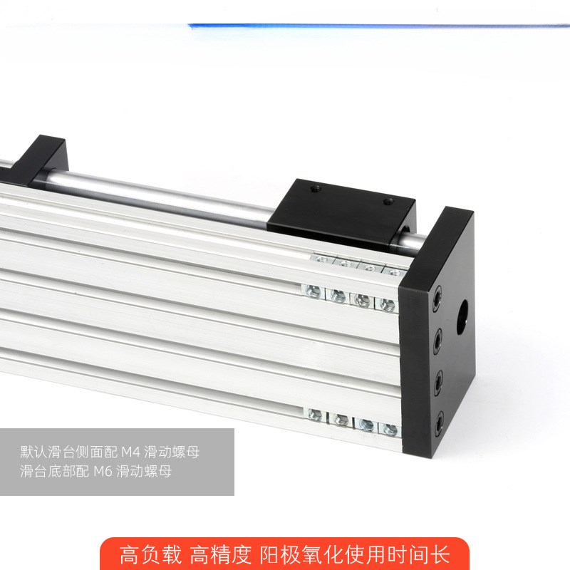 苏凯双光轴滚珠丝杆滑台精密模组含42/57步进电机直线导轨工作台