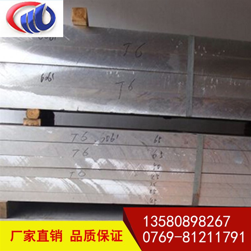 东莞厂家直销AL3003铝板7mm厚合金铝板 可切割零售 现货含税价格