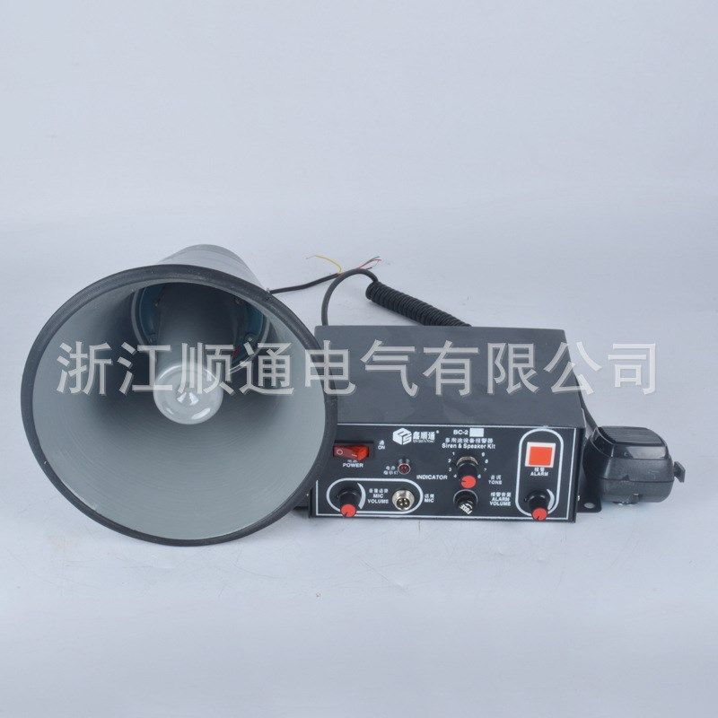 多用途设备报警器BC-2Y/BC-2C/BC-2W 多功能设备报警器喊话报警器