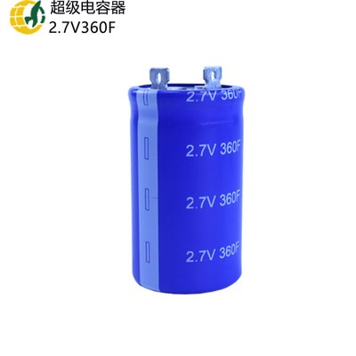 超级电容2.7V500F 35*67 储能法拉电容0.50wh 低内阻电容270A