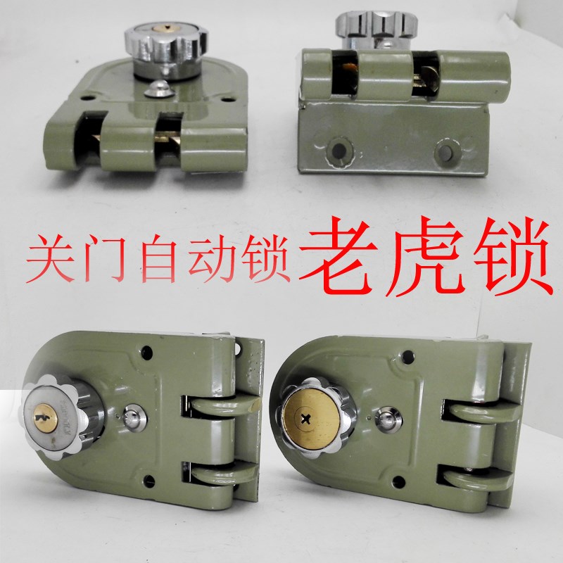 实力牌老虎锁老式外装双开铁门大门移门防盗锁虎齿钩仓库门锁