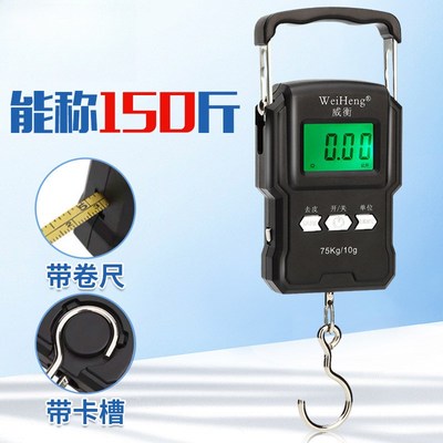 家用手提电子秤挂秤快递弹簧小型行李买菜勾称高精度带卷尺准