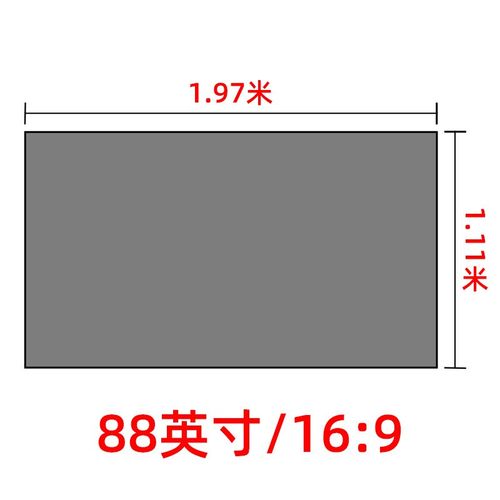 厂家菲涅尔硬屏超短焦激光电视88寸100寸120寸高清黑栅抗光幕布