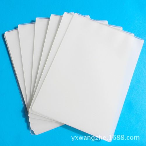 A3塑封膜加厚过塑膜护卡膜文件菜单相片保护膜5丝7丝10丝15丝包邮