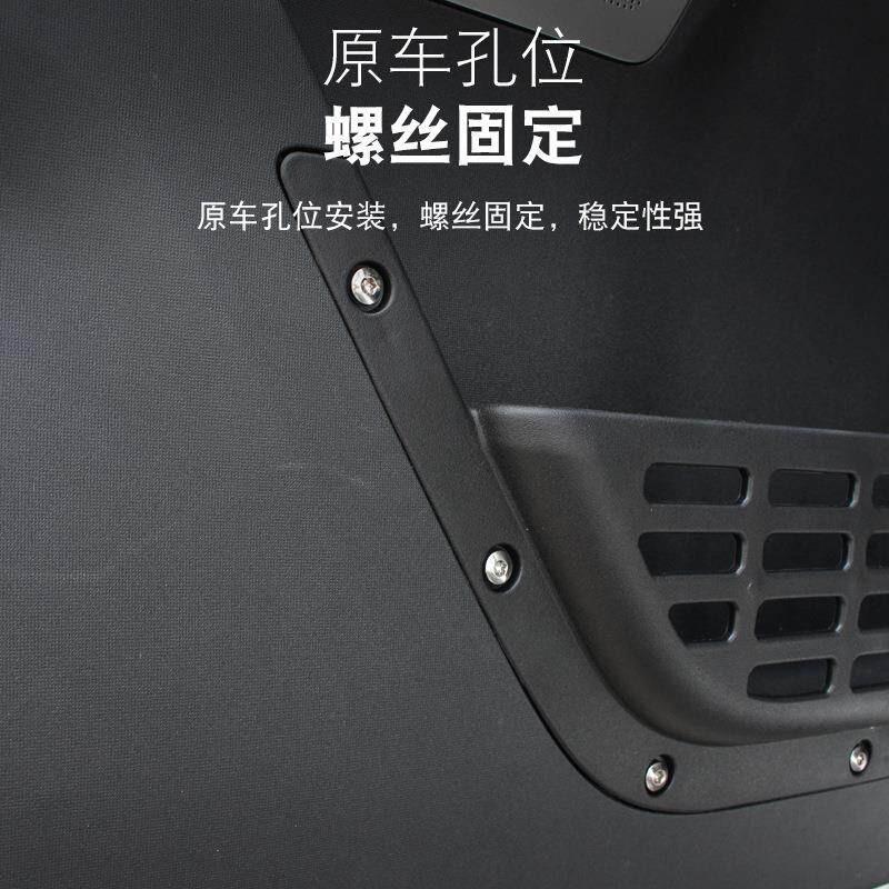 适用奇瑞ICAR V23车门储物盒置物架拓展内饰改装专用替换配件用品图片