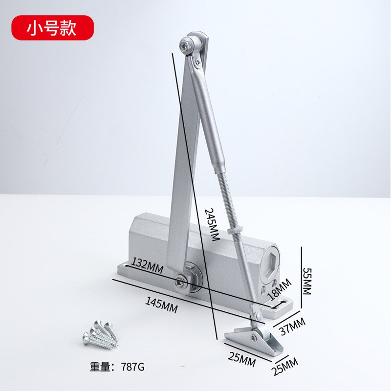 闭门器液压缓冲自动闭门器防火门商用静音二段速关门器简易闭门器