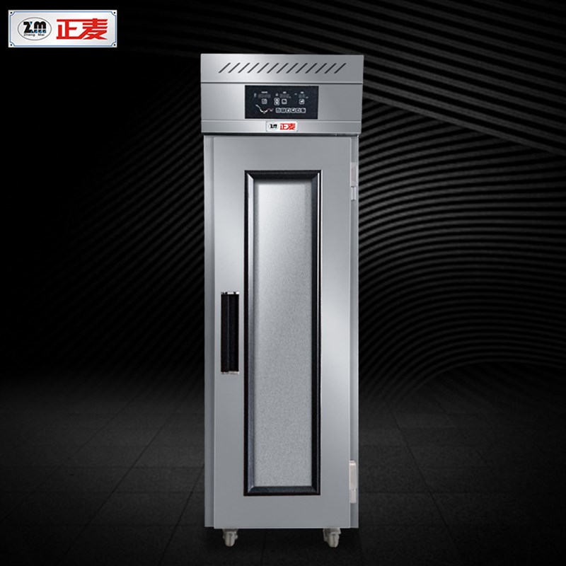 正麦18盘智能定时冷藏醒发箱插盘冷柜面团发酵箱面包面团醒发柜