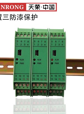 温度信号隔离器 安全隔离器 NPDL-0010411/NPDL-0010511