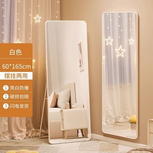 网红全身镜卧室家用挂墙试衣镜女生穿衣镜落地镜家用立体壁挂镜子
