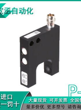 德 P*F  槽型光电传感器 GL20-RT/32/40a/98a