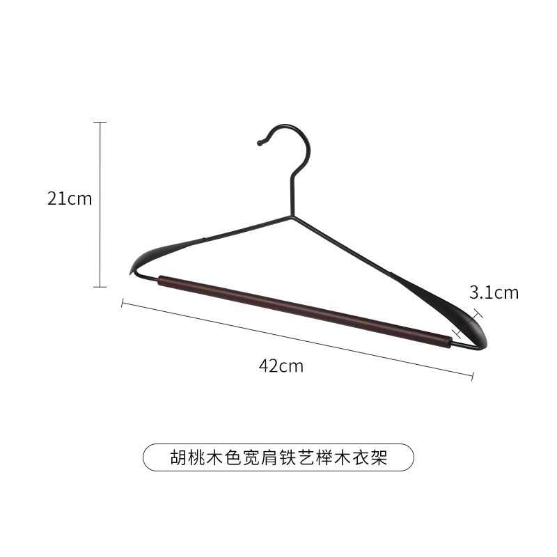 榉木宽肩衣架不起包实木衣撑防滑裤架酒店衣柜收纳衣挂撑